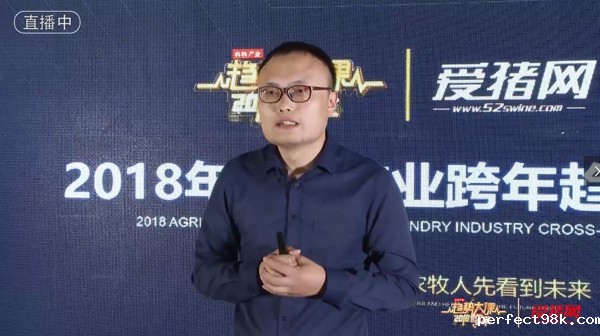 跨年趋势大课精选 | 战伟：未来养殖模式的变化是怎样的？