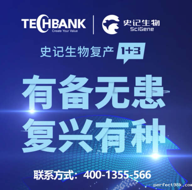 有备无患 | 关注后备，腹泻无忧