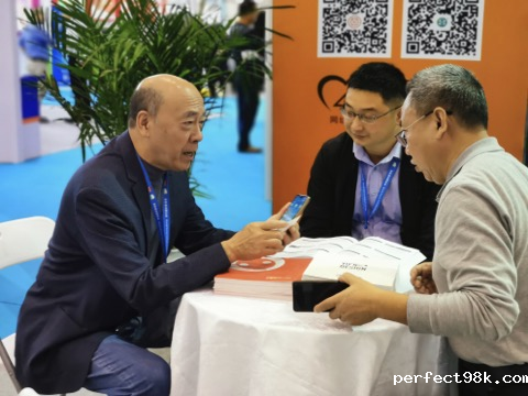 李曼大会特别报道 | 天兆猪业携优质产品参加李曼大会，助力行业复产