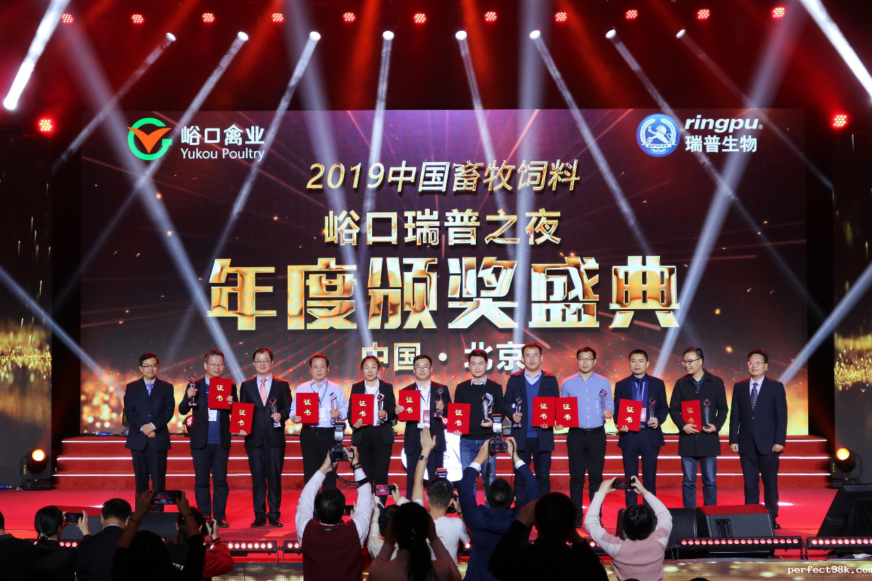 云博在线官网首页 | 点赞！天兆猪业荣获2019中国畜牧饲料行业十大商业模式创新奖