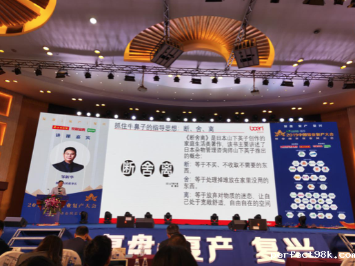 云博在线官网首页 | 邹新华：非瘟防控“断舍离”、四大营养解决方案应对养猪新变化