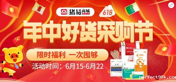 看看咱养猪人购买力！您贡献了多少？