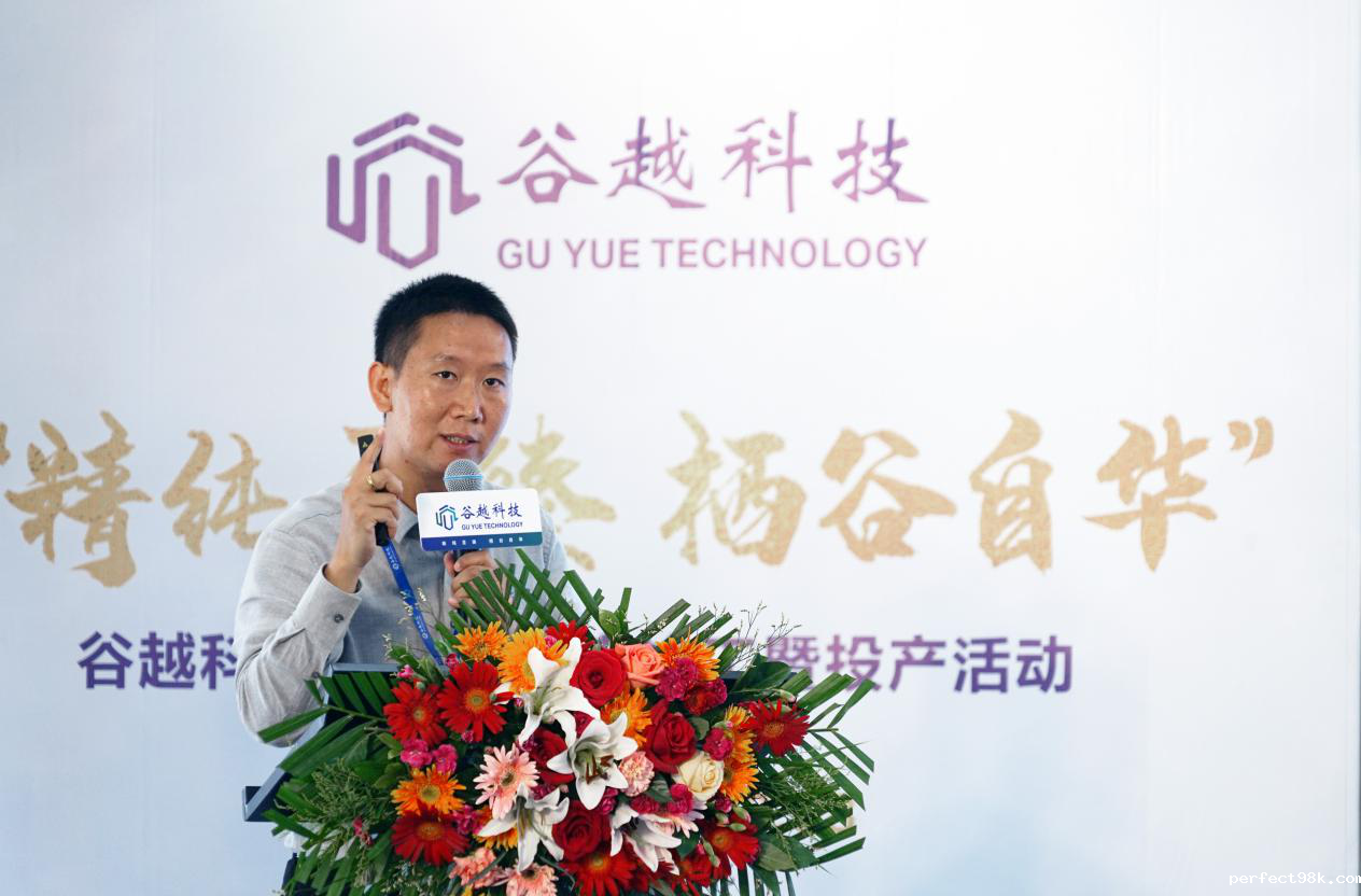特别报道 | “精”忠报业：谷越“精纯至臻 栖谷自华”TOP猪业企业家高端鉴赏会顺利举行