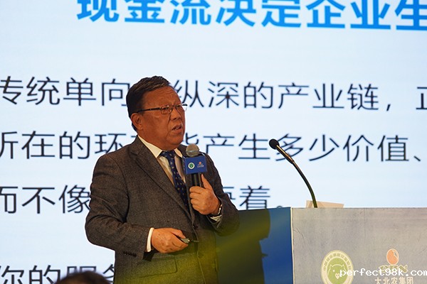 珠海论坛 | 姚民仆：养猪业如何绝处逢生