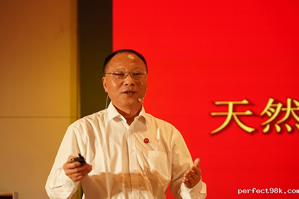 珠海论坛 | 张洪培：天然植物原料中医化创新运用
