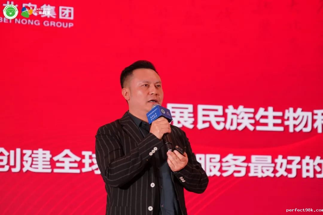 发展民族生物科技 创建全球品质与服务最好的生物科技企业