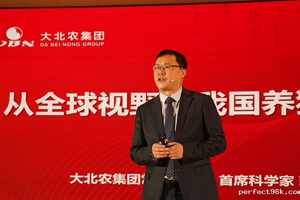 珠海论坛 | 易敢峰：从全球视野谈我国养猪业发展大势