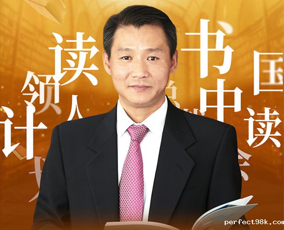 领读人第13期|普莱柯总经理秦德超推荐书籍《思想的力量》