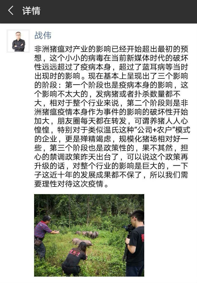 微信图片_20180912141332.jpg