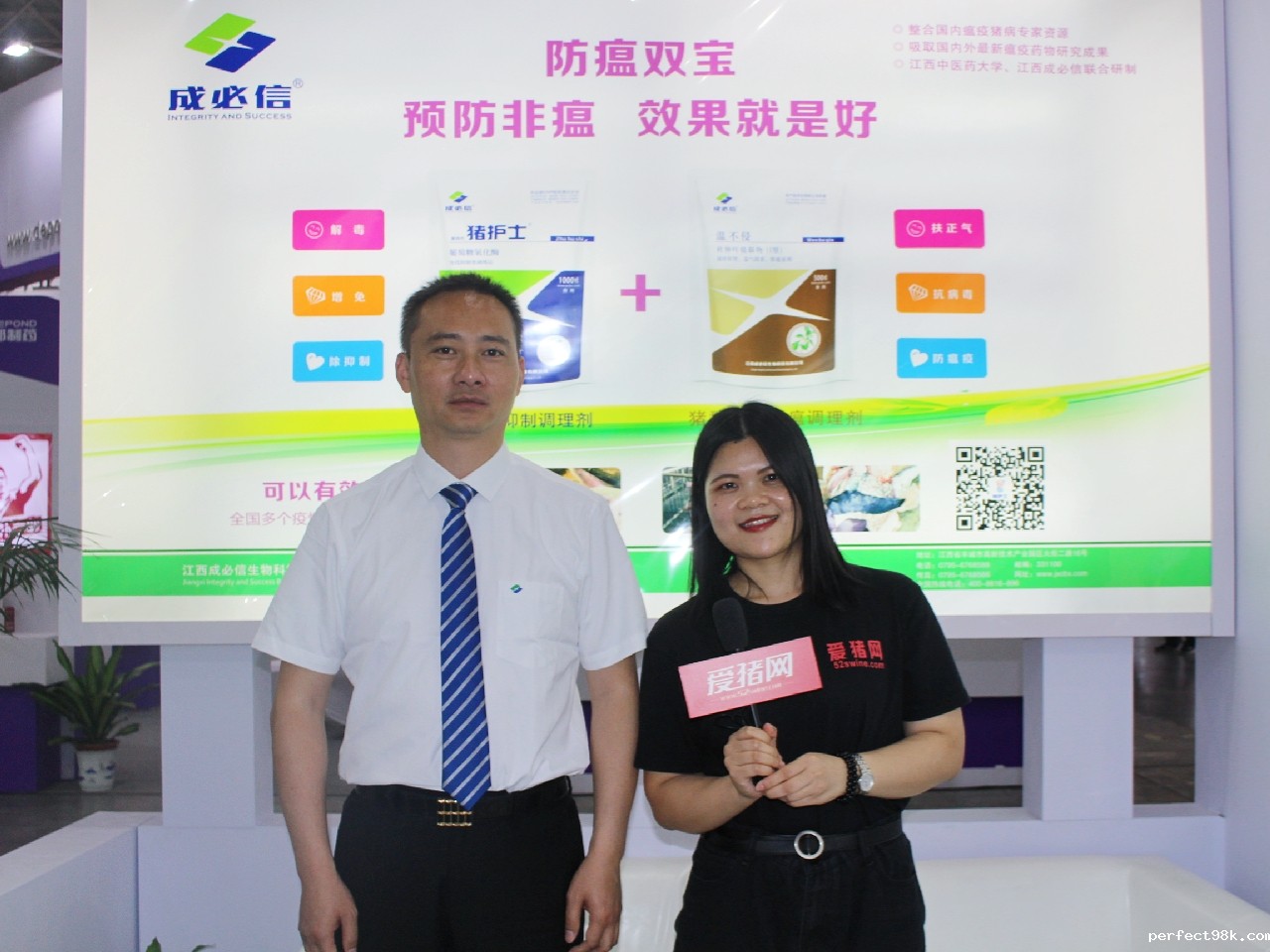 微信图片_20190524162134.jpg