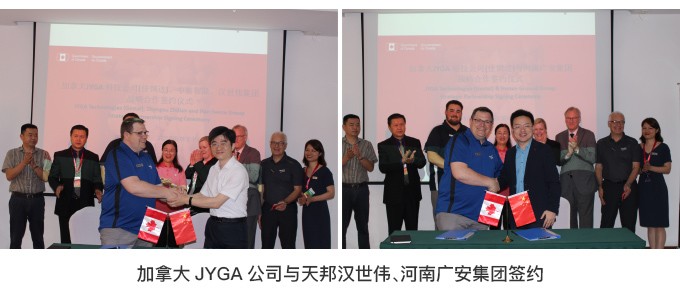 签约合影.jpg