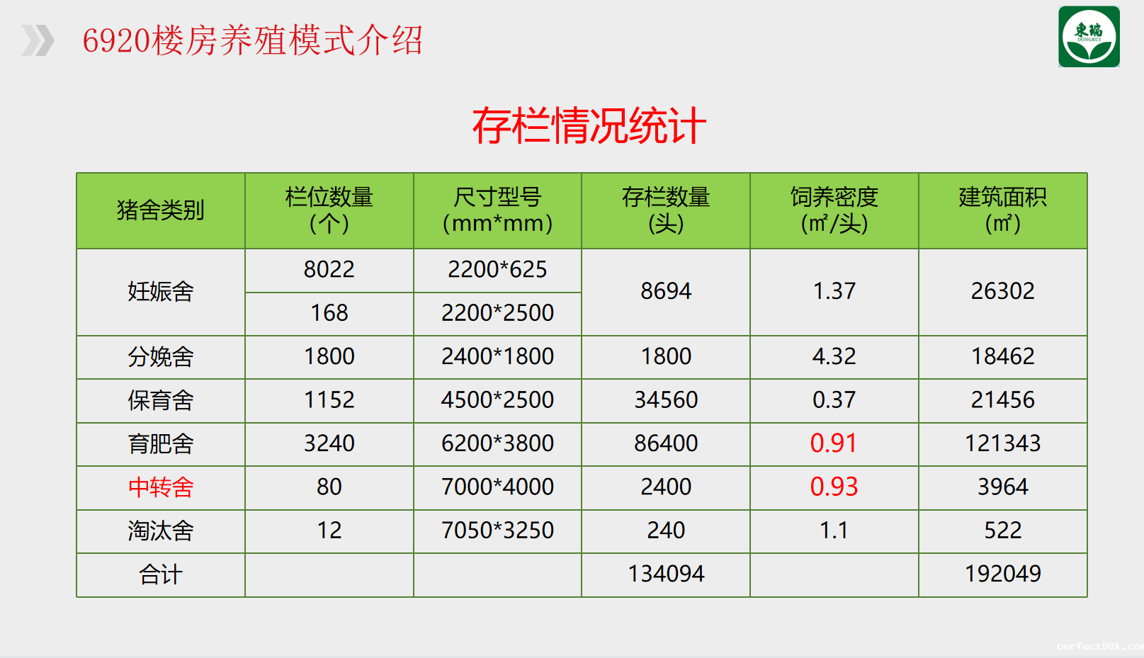 yuanzong2.png